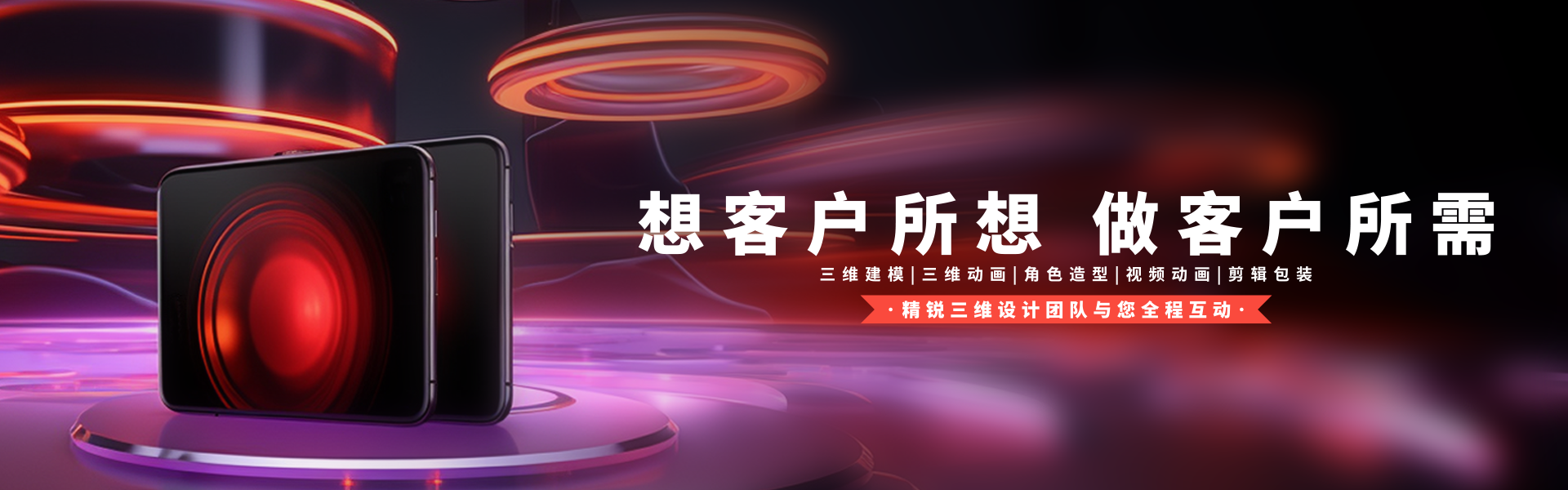 梵尚視覺(jué)