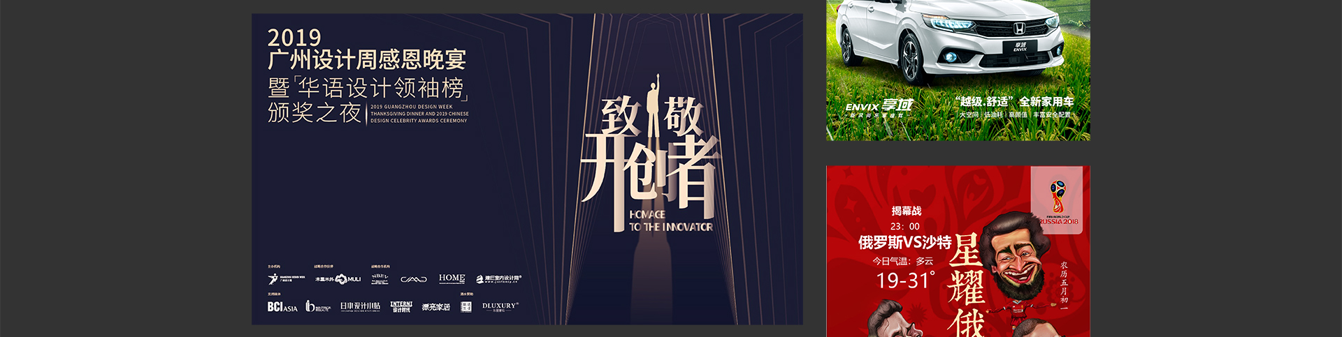 梵尚視覺(jué)