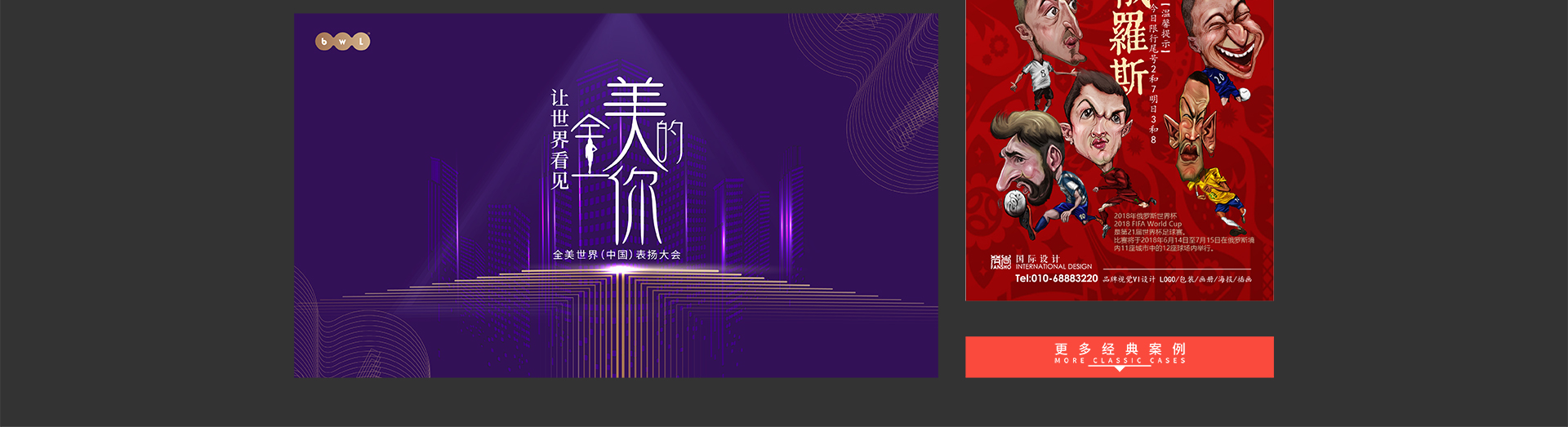 梵尚視覺(jué)