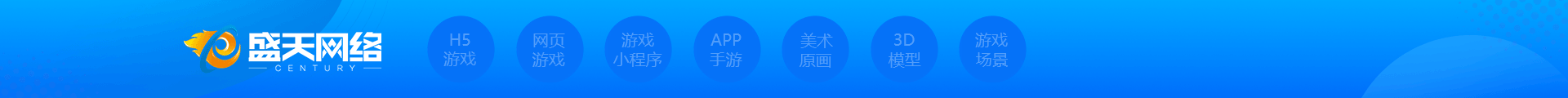 盛天网络八戒自营合作店