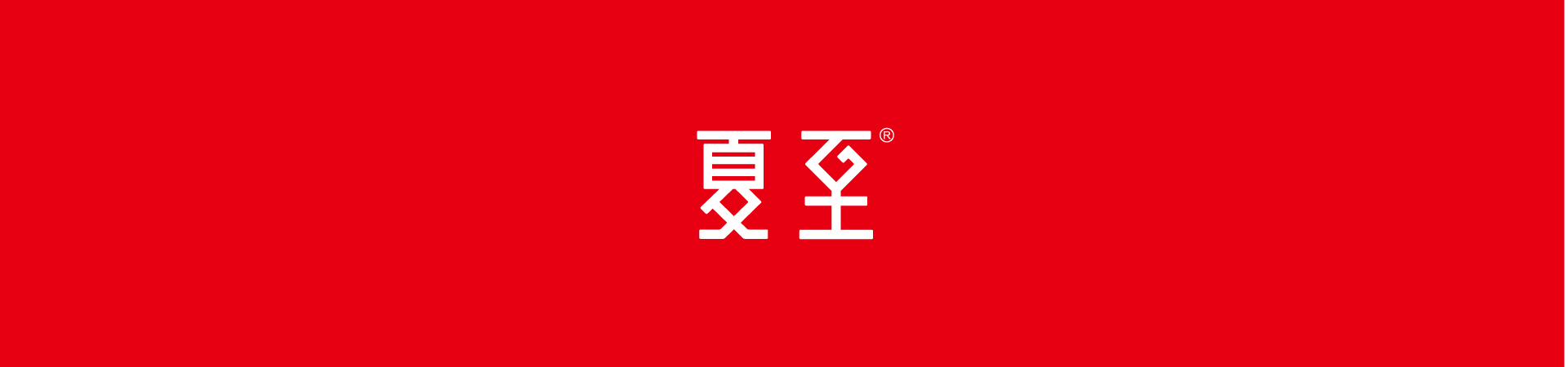 上海双张品牌设计