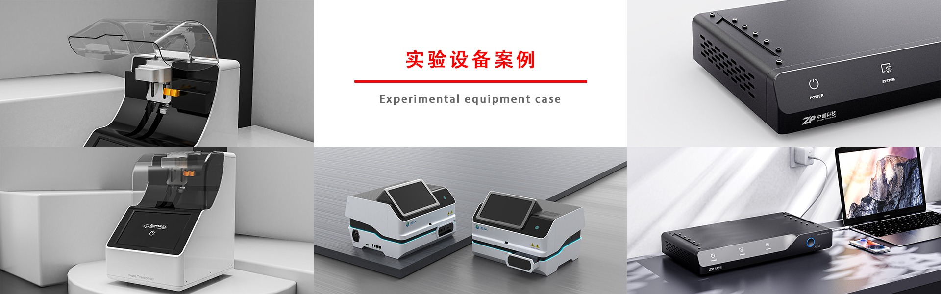 宁波乔德工业设计