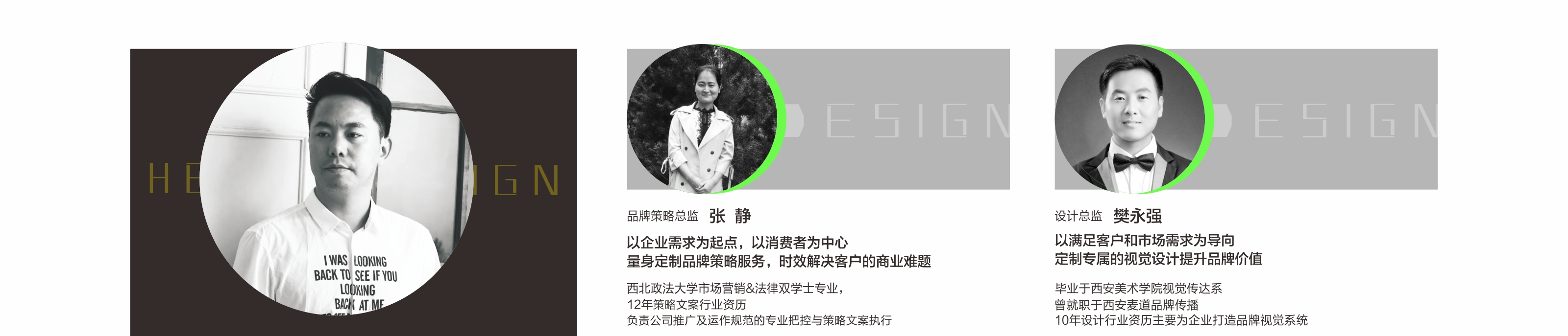 风正扬品牌设计