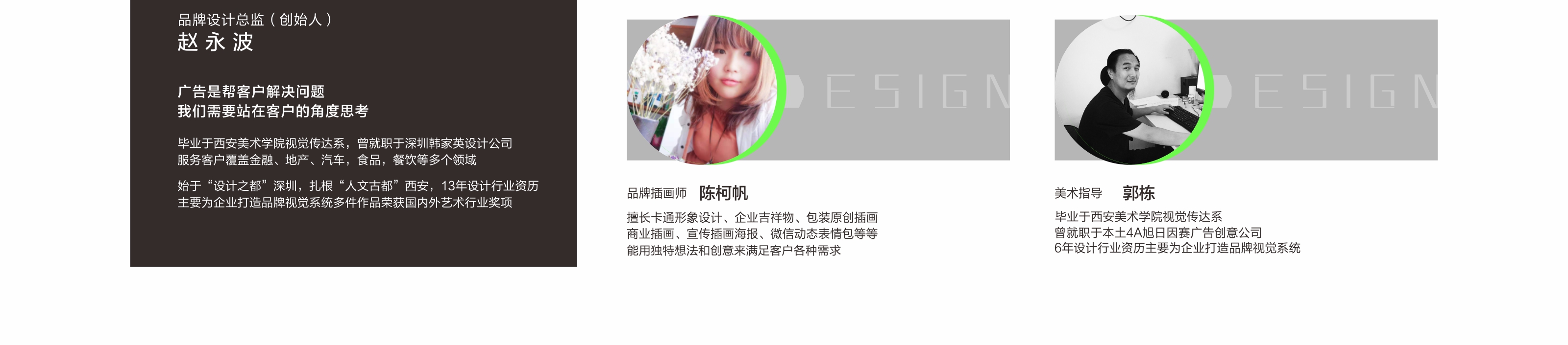 风正扬品牌设计