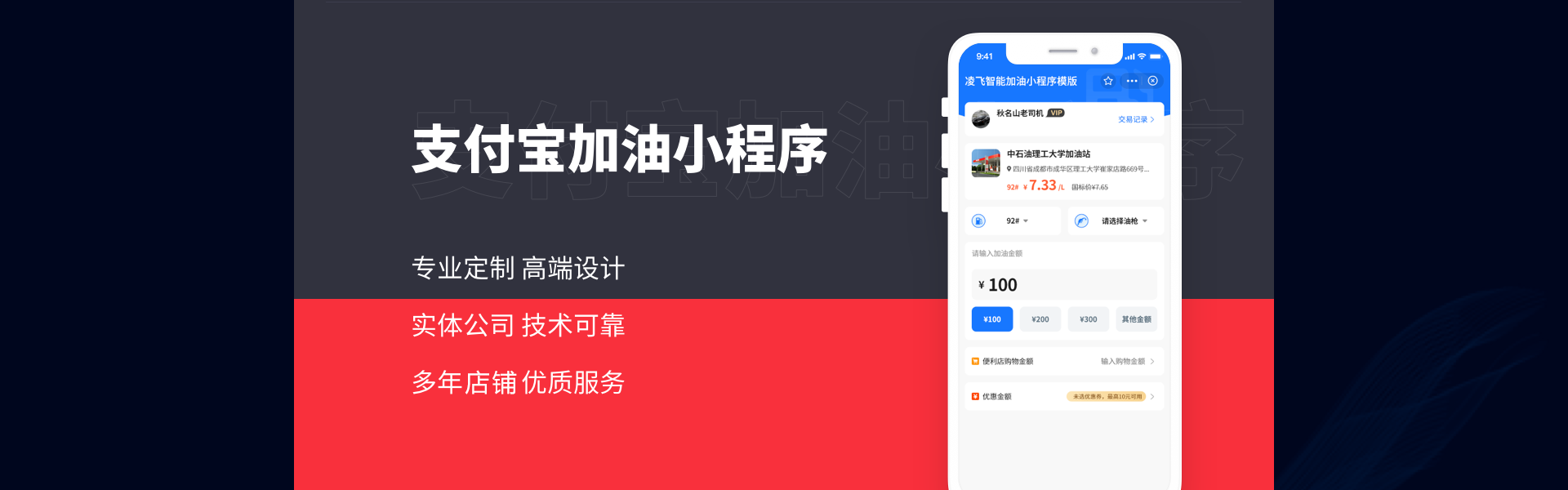 小火软件-国家高企-12年企业