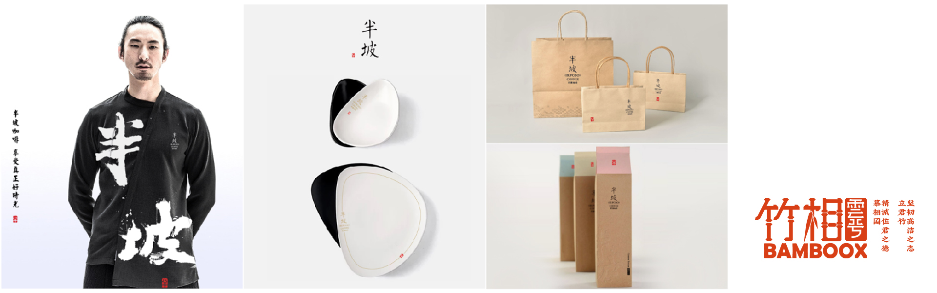 竹相策划设计-诚信10年店