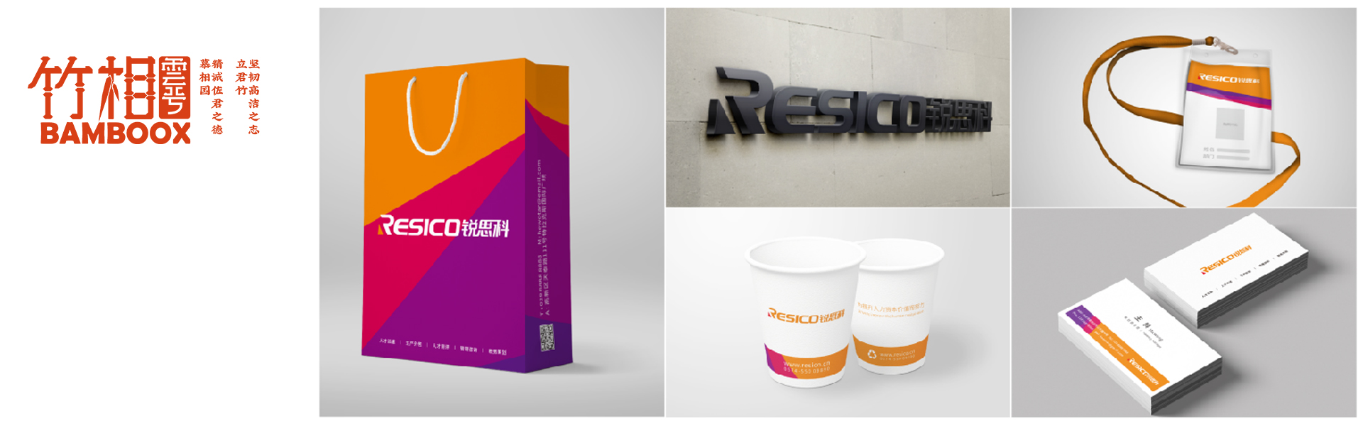 竹相策划设计-诚信10年店