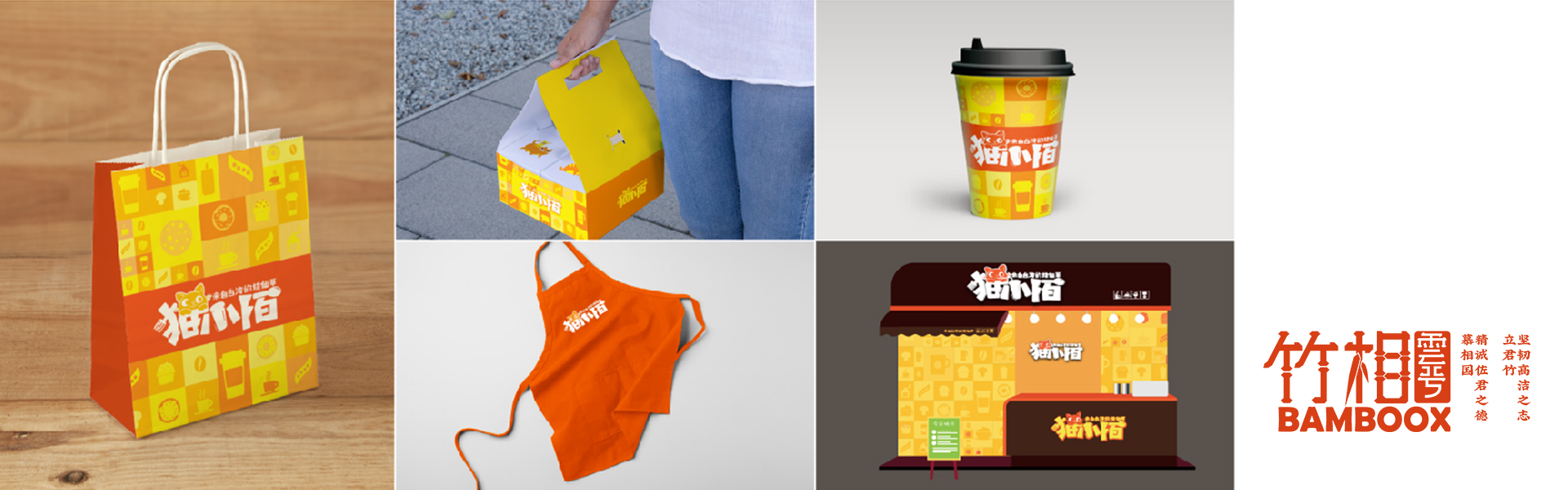 竹相策划设计-诚信10年店