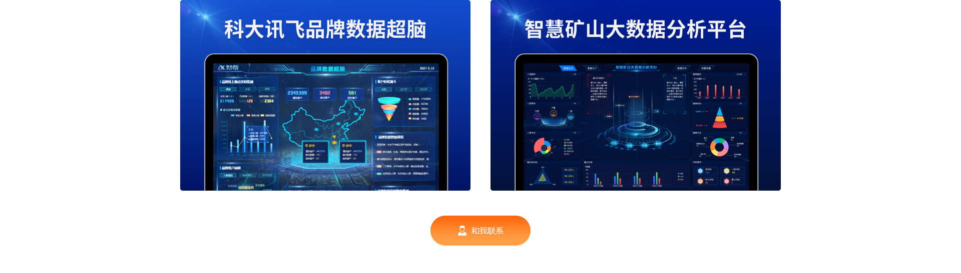 冰雪網(wǎng)絡(luò)16年網(wǎng)站數(shù)字化經(jīng)驗(yàn)
