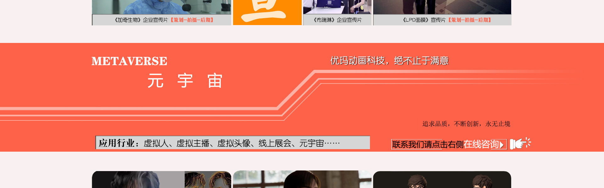 優(yōu)瑪晟華科技
