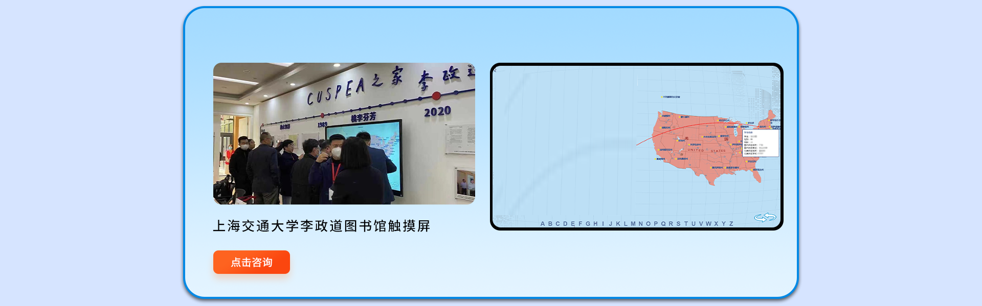 上海网润软件-专注小程序开发
