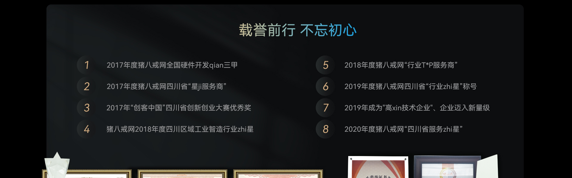 芯蚁硬件开发设计-硬件定制