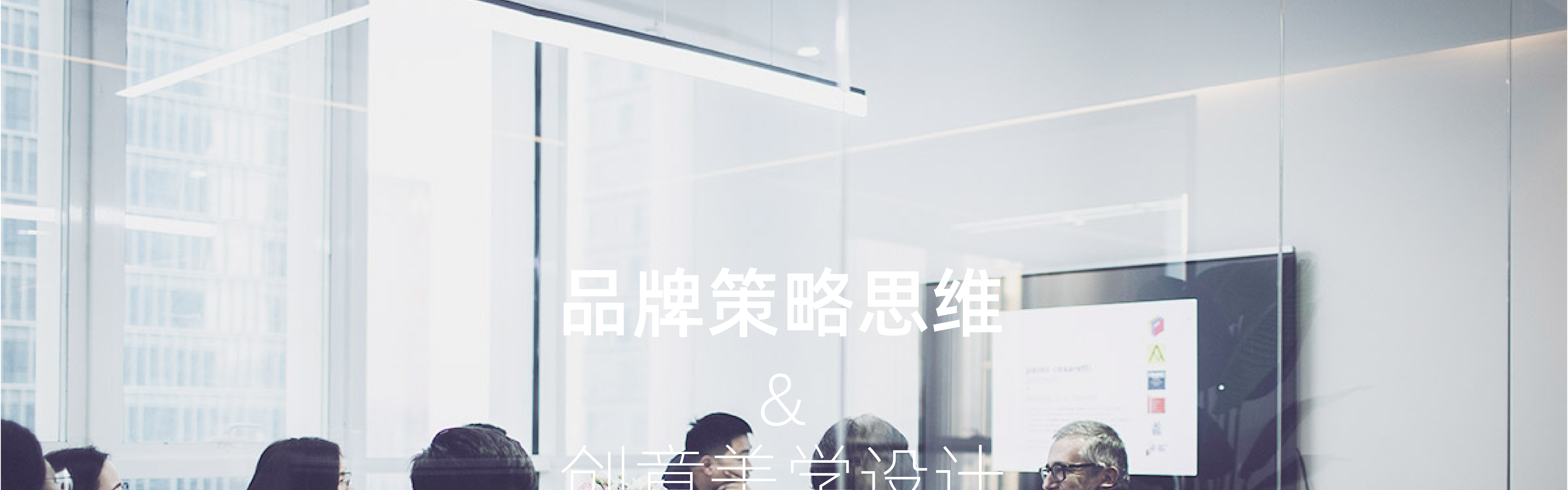 瀚懿創(chuàng)新創(chuàng)意集團