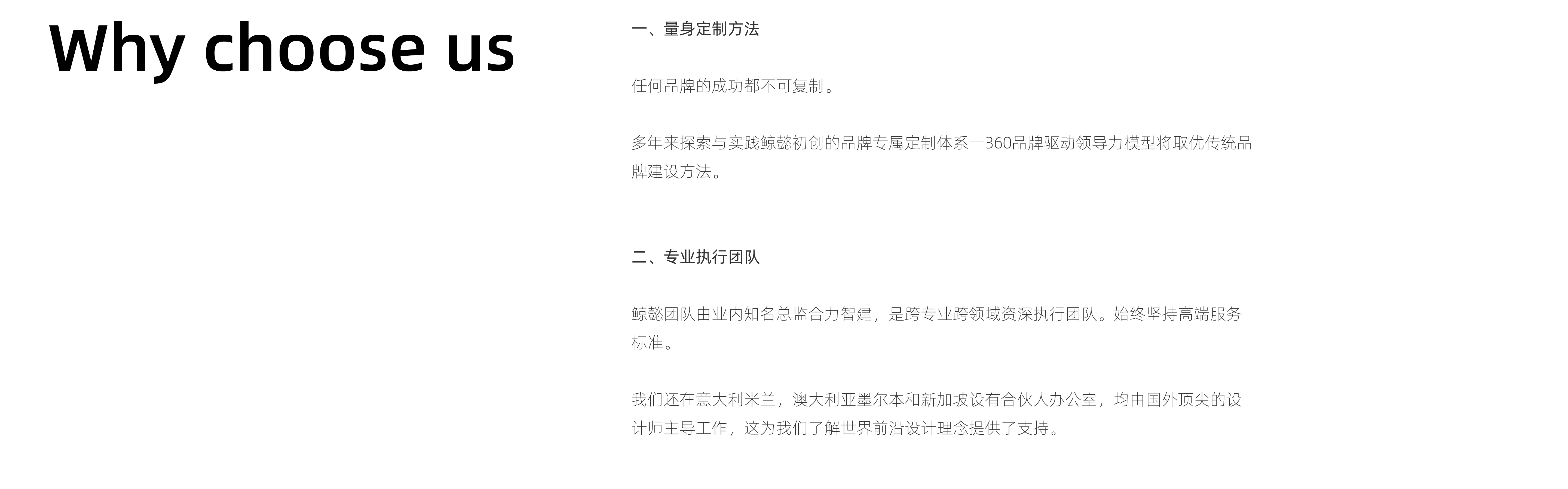 瀚懿創(chuàng)新創(chuàng)意集團