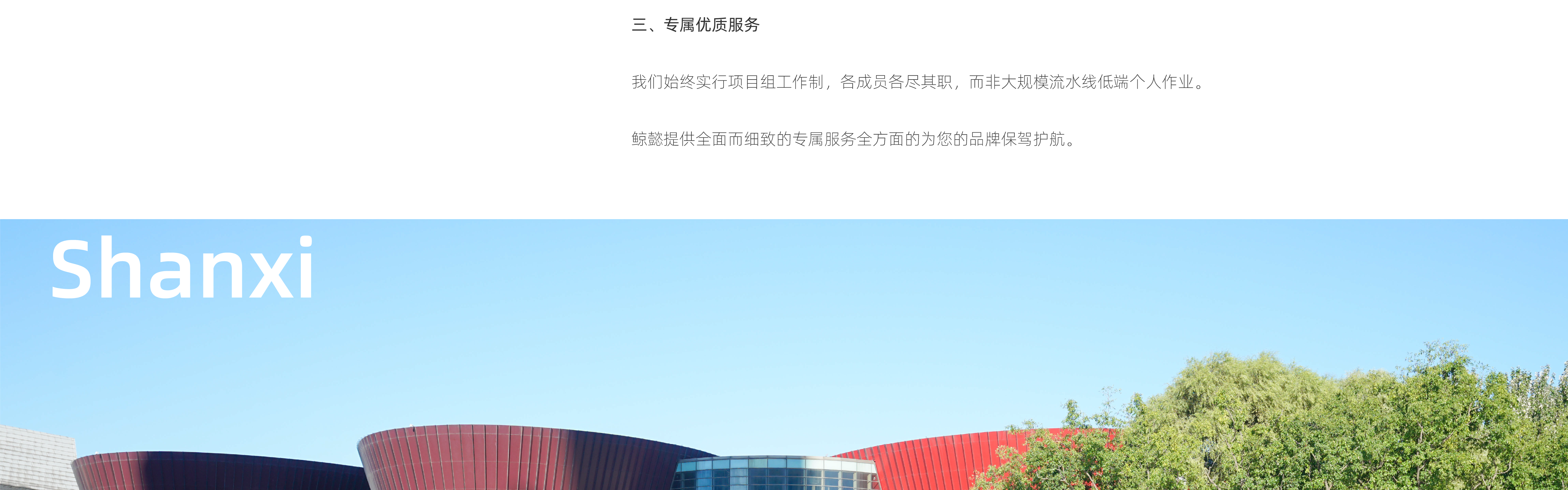 瀚懿創(chuàng)新創(chuàng)意集團