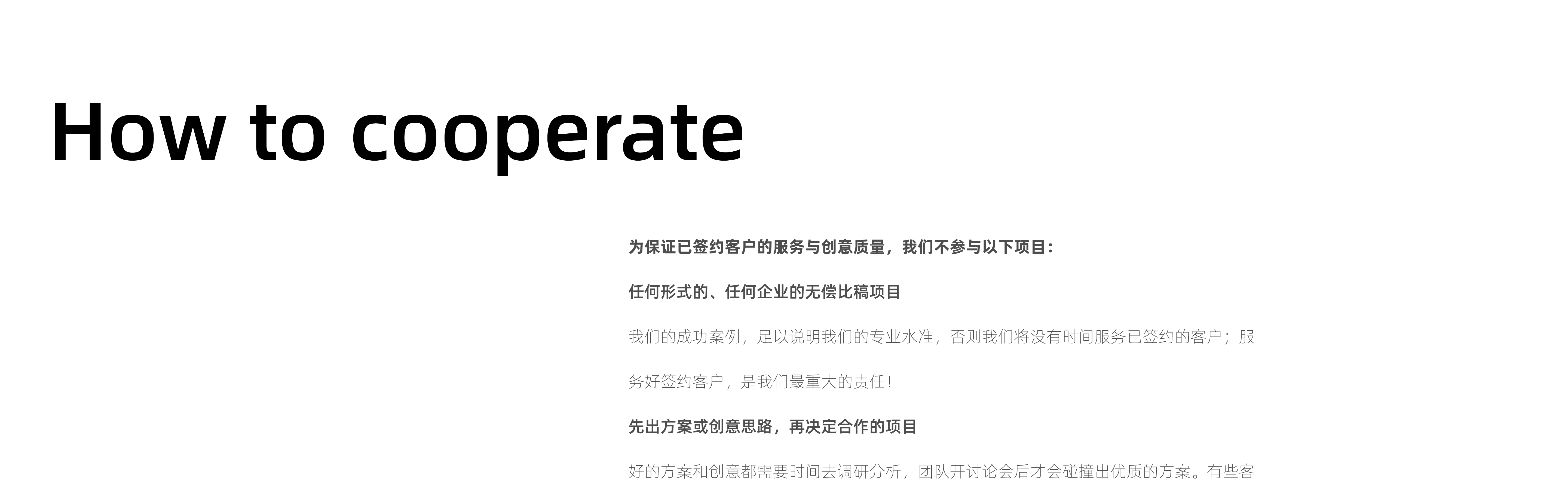 瀚懿創(chuàng)新創(chuàng)意集團