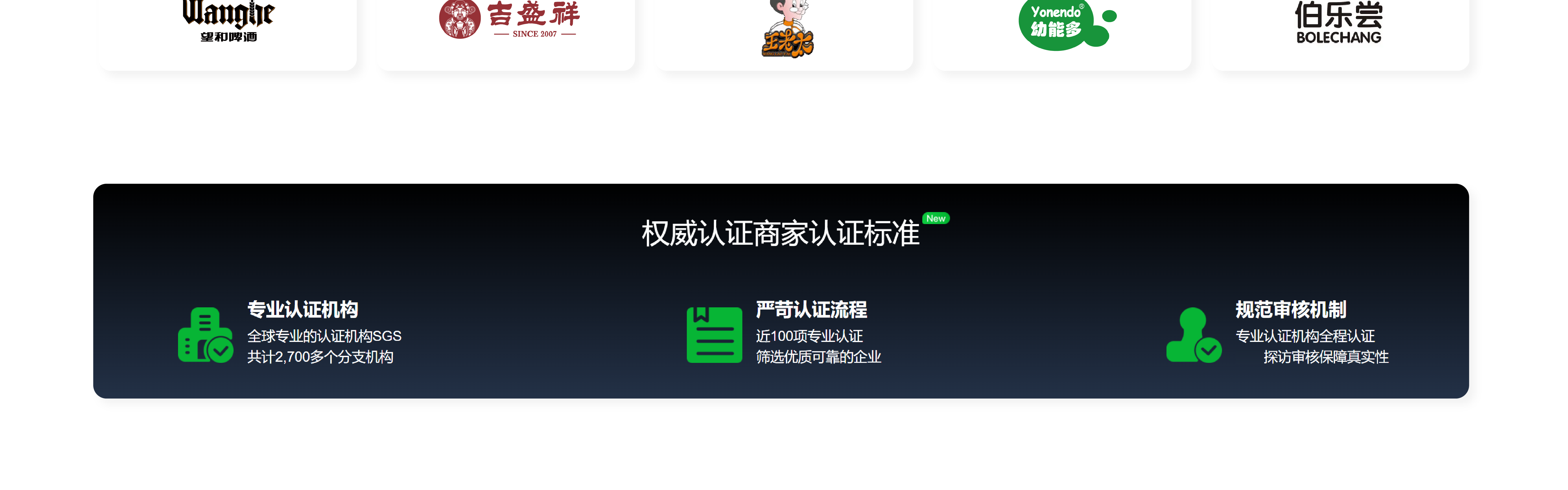 瀚懿创新创意集团