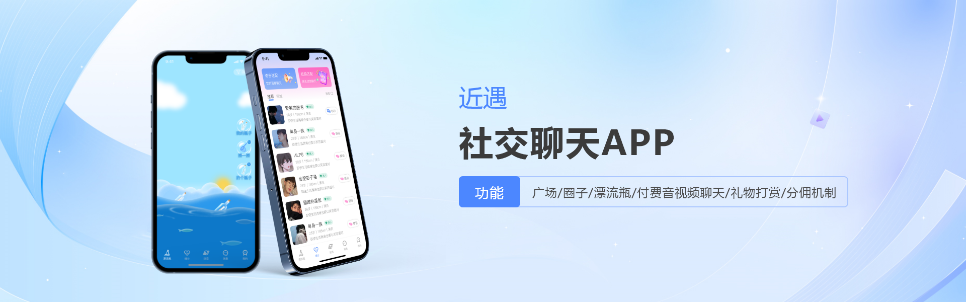 七页科技