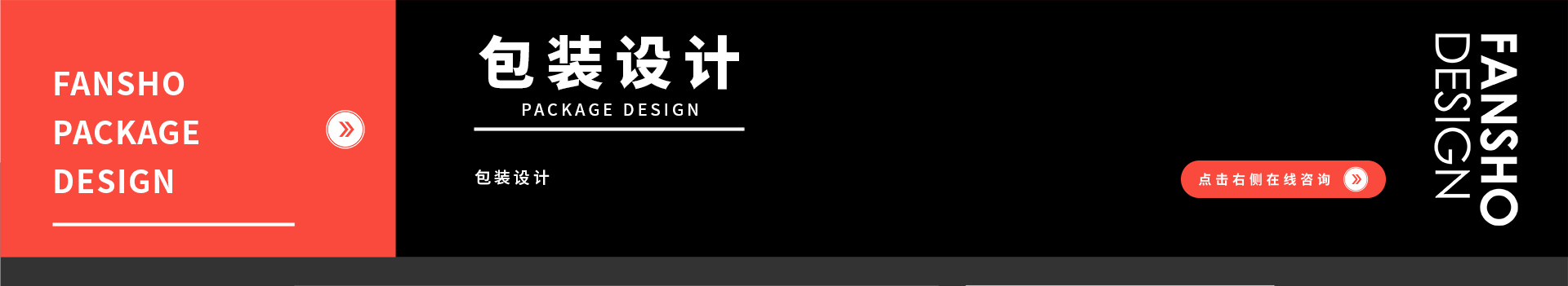 梵尚視覺(jué)