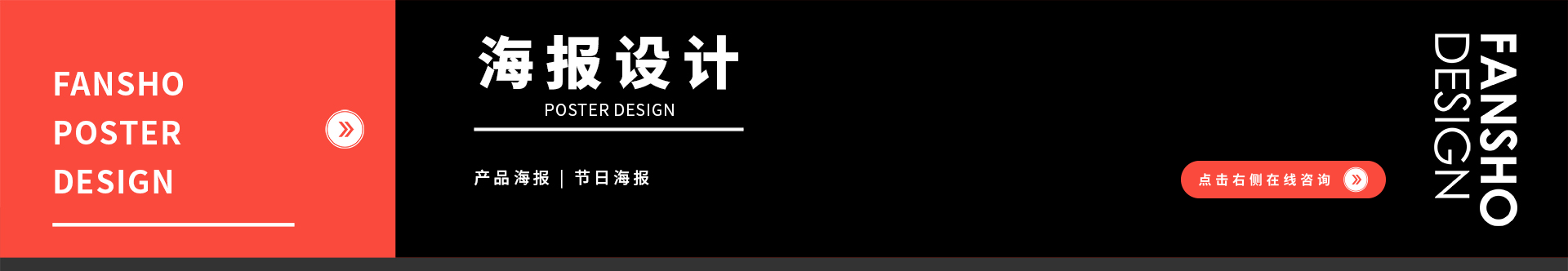 梵尚視覺(jué)