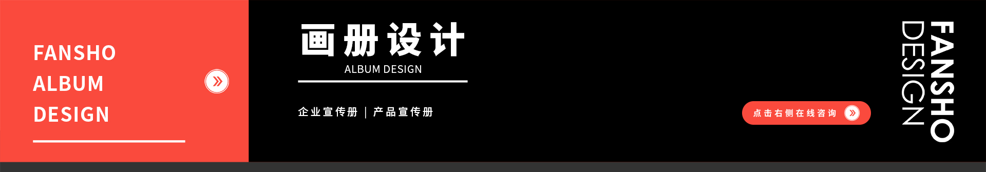 梵尚視覺(jué)