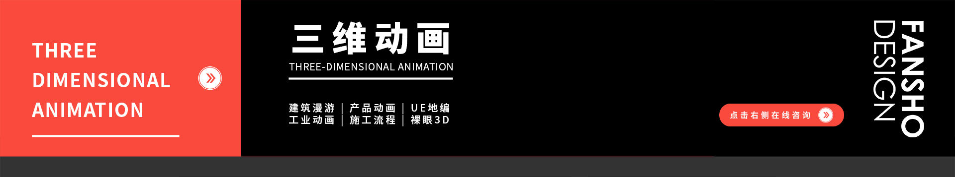 梵尚視覺(jué)