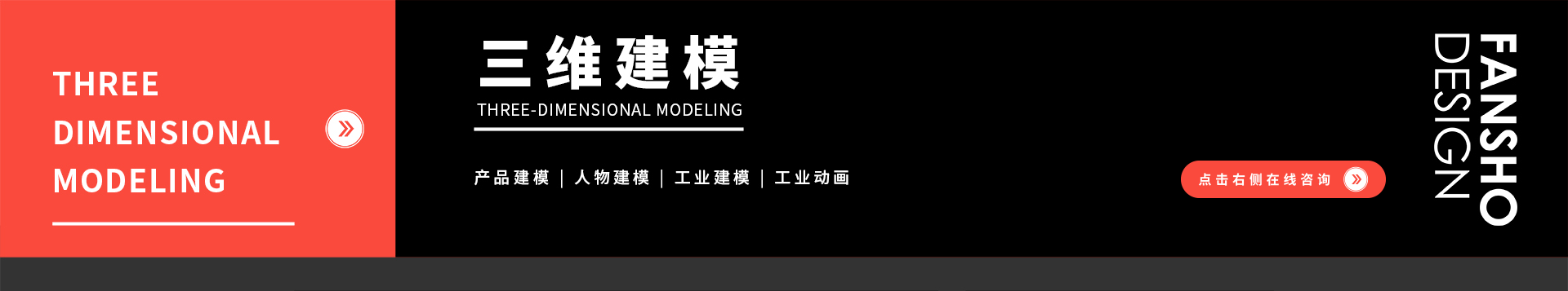 梵尚視覺(jué)