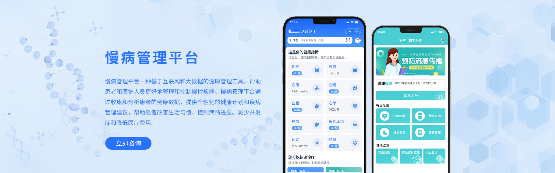 木風(fēng)軟件-國家高新企業(yè)15年店