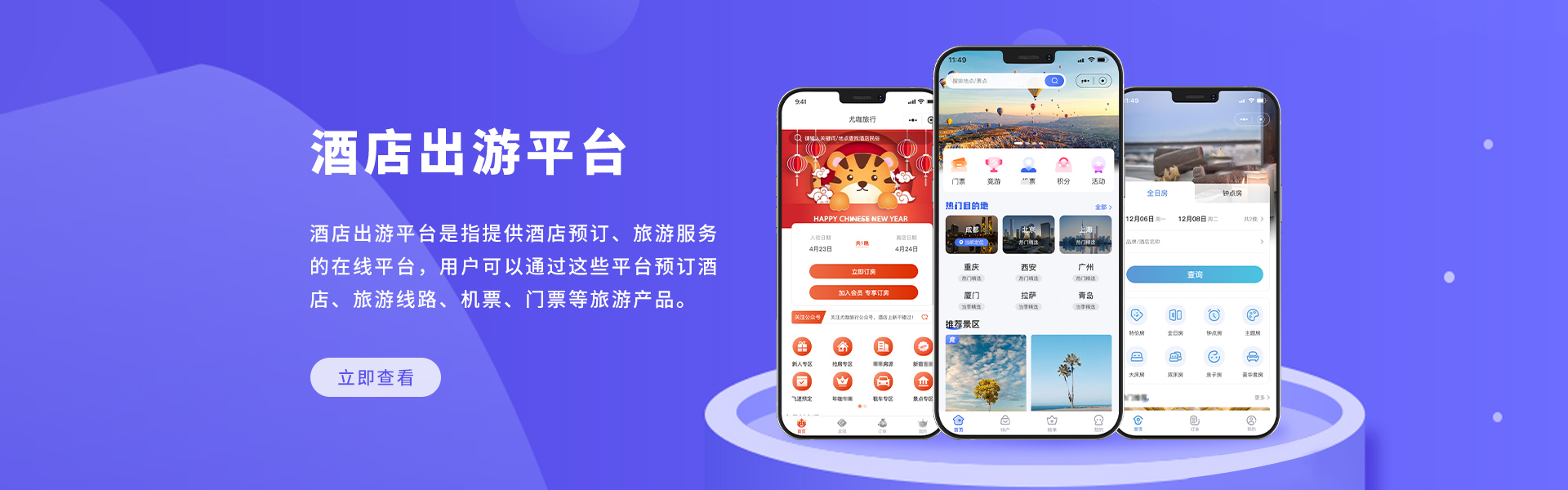 木風(fēng)軟件-國家高新企業(yè)15年店