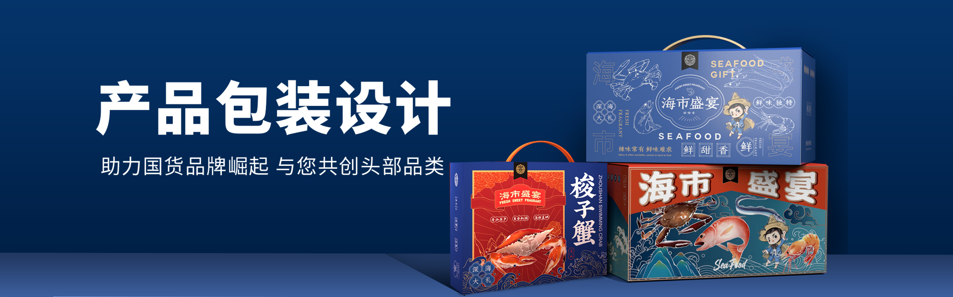 天降文化旗艦店