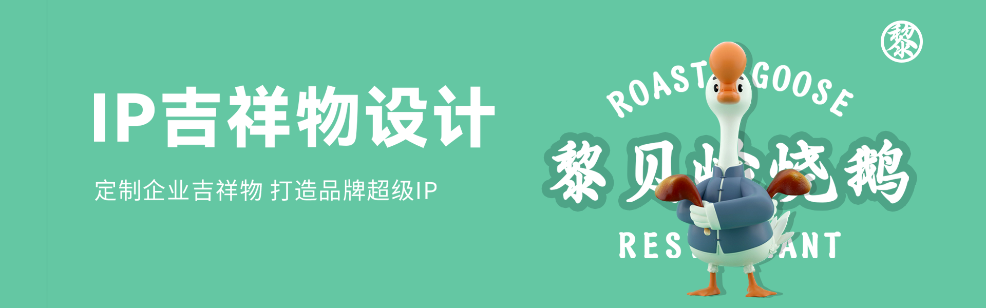 天降文化旗艦店