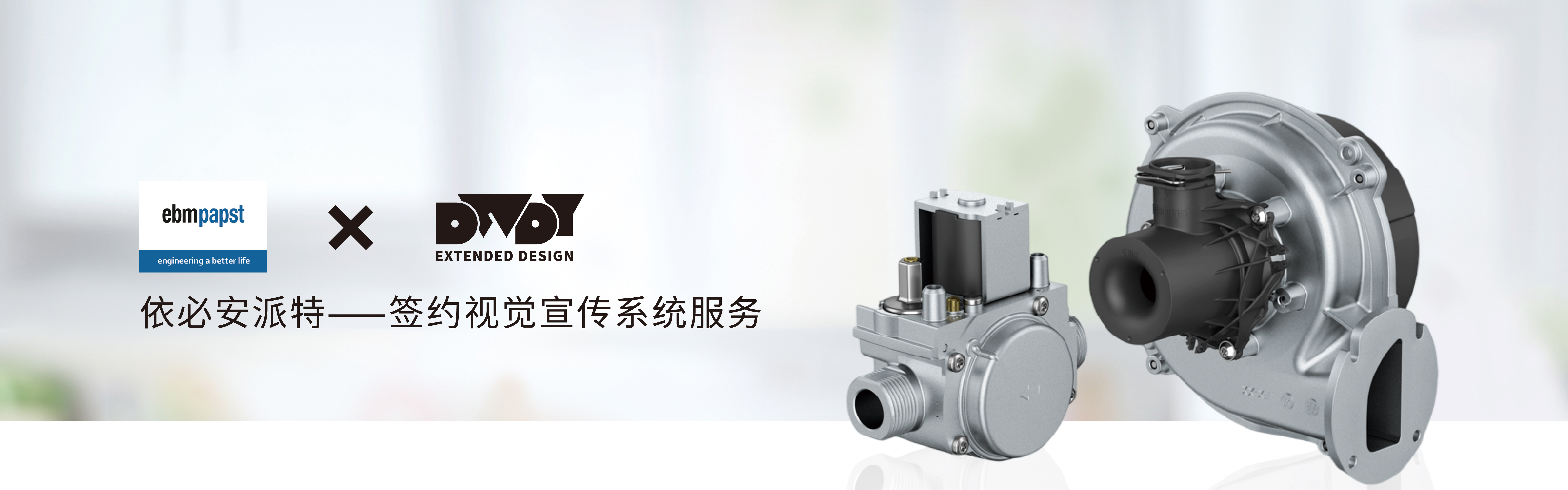 大豌豆芽设计公司