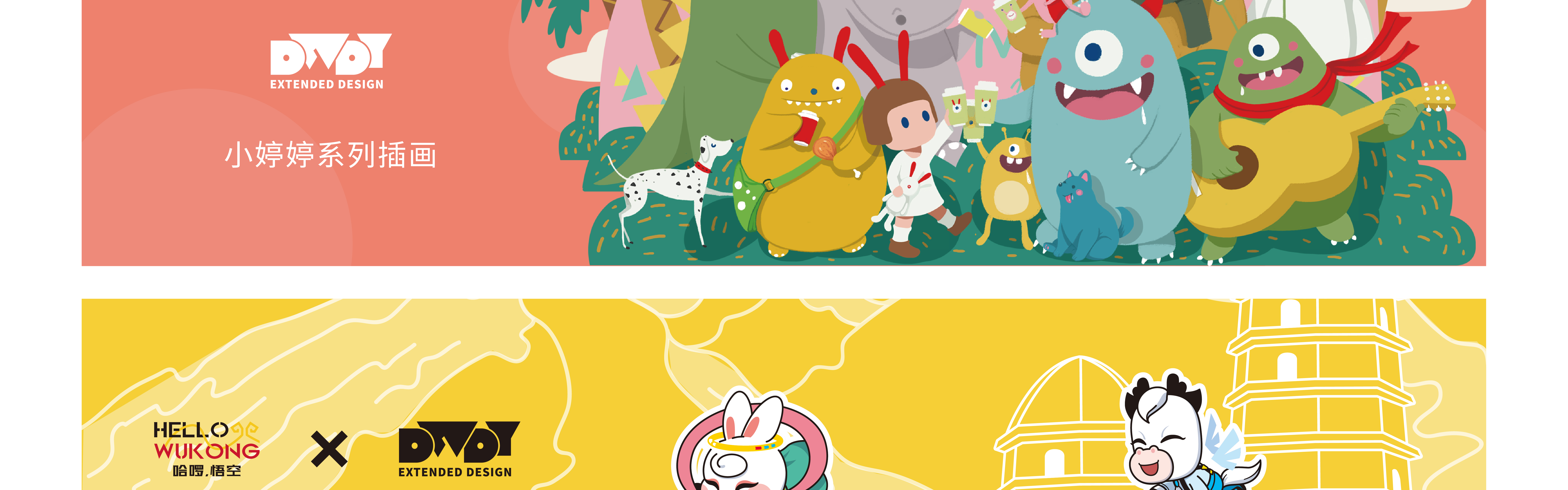 大豌豆芽设计公司