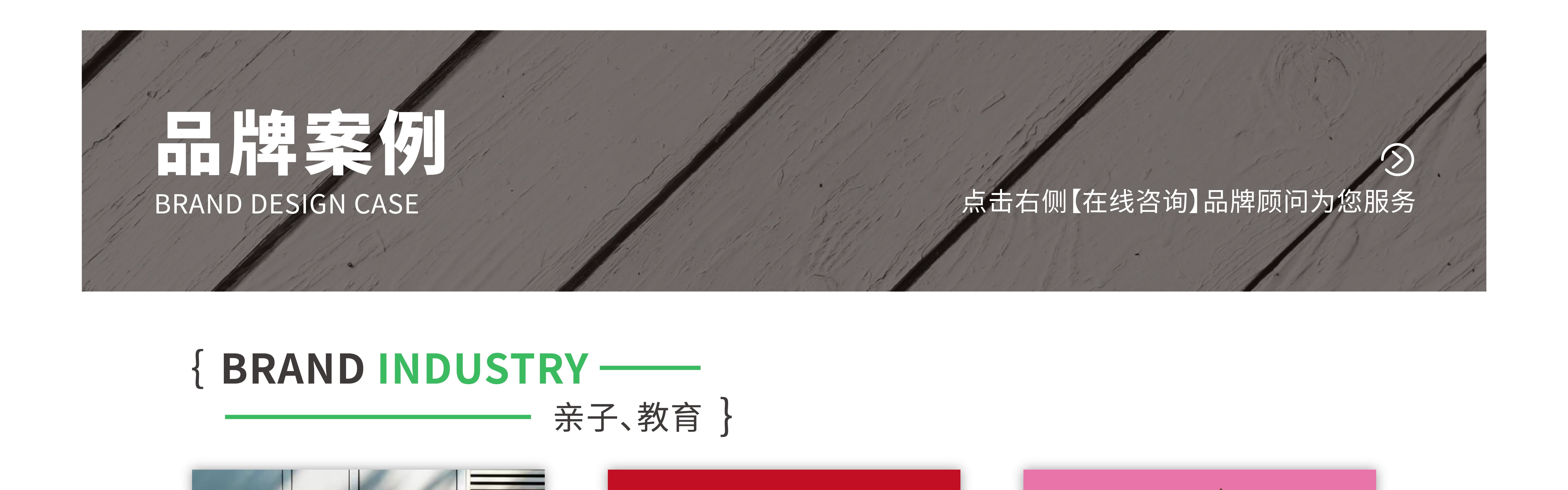 大豌豆芽设计公司