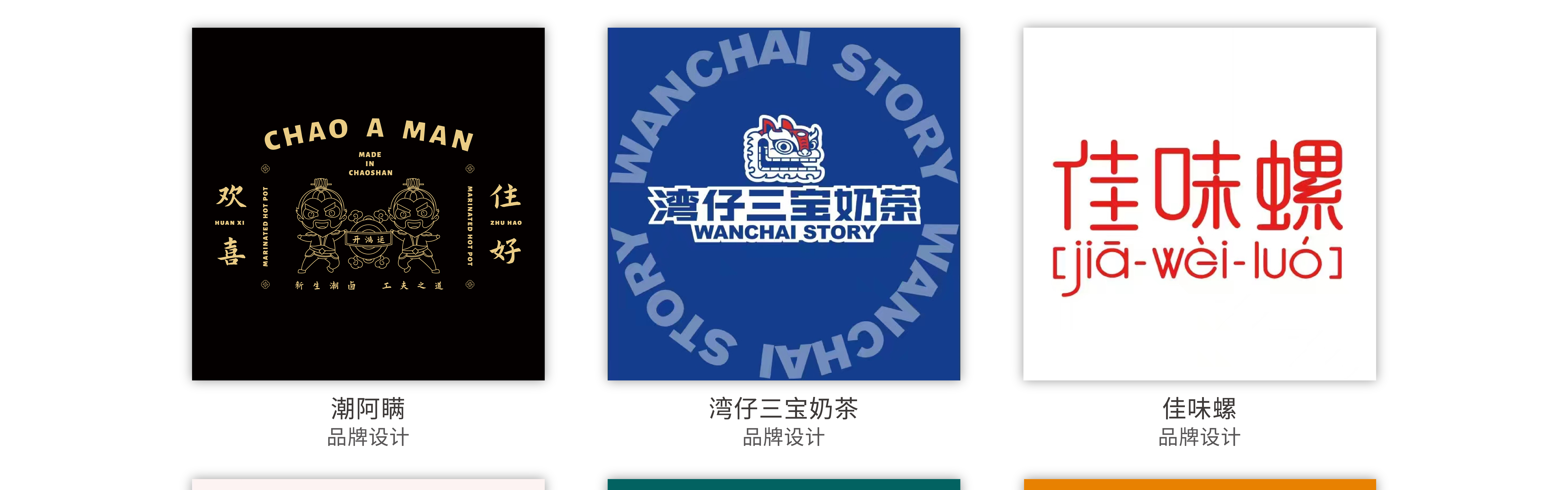 大豌豆芽设计公司