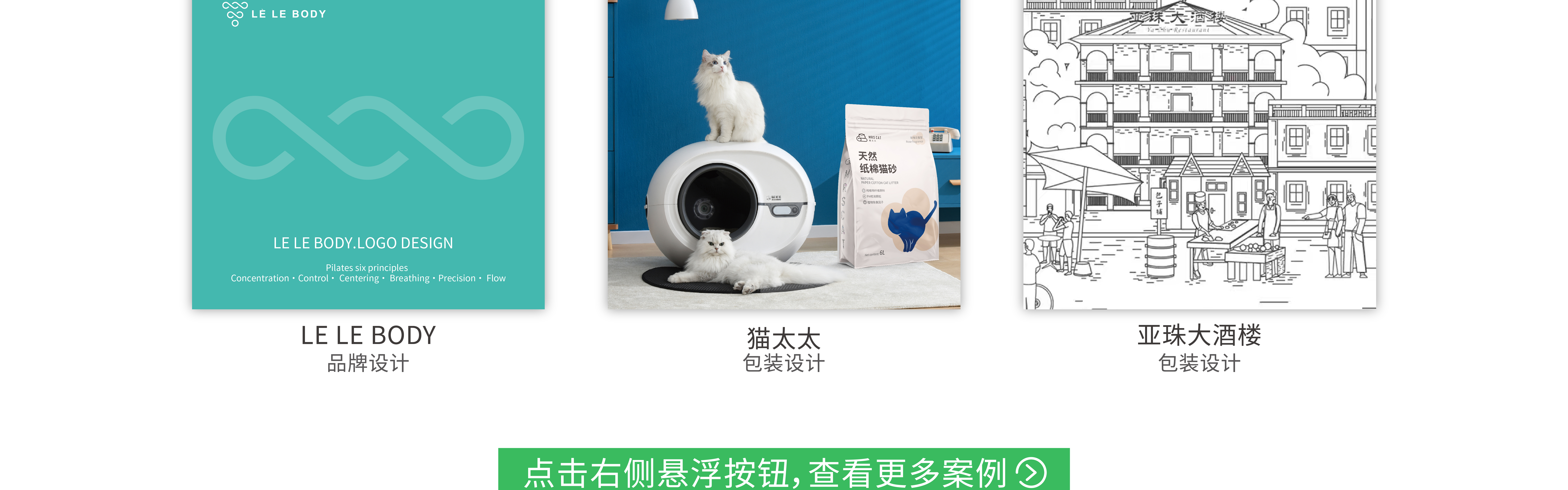 大豌豆芽设计公司