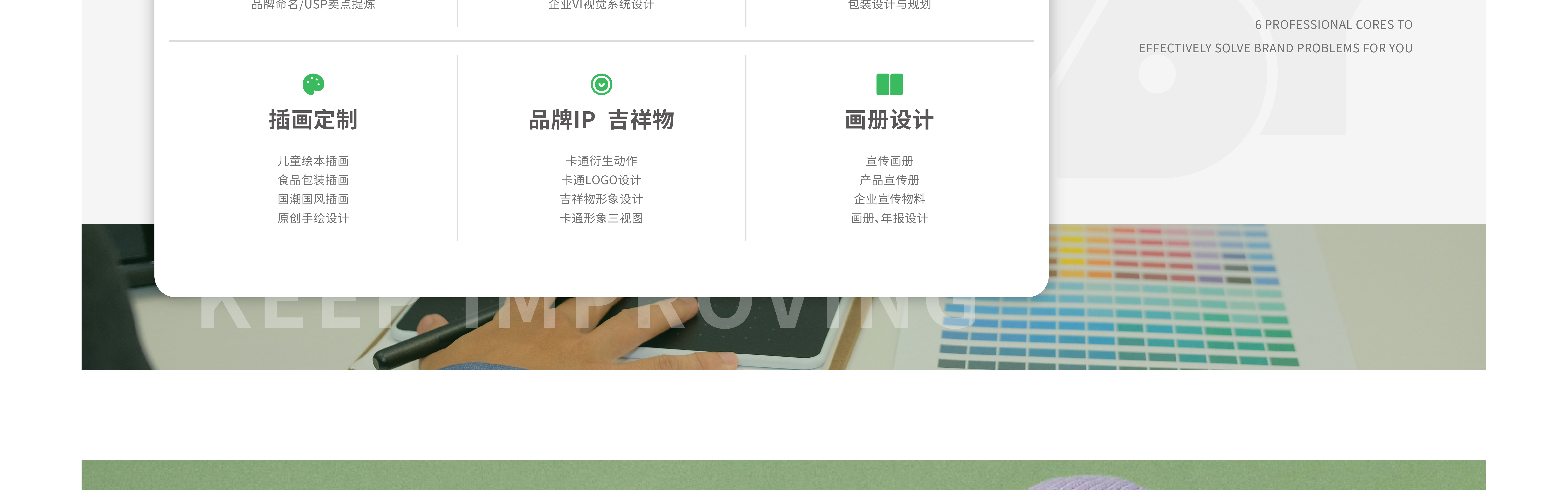 大豌豆芽设计公司