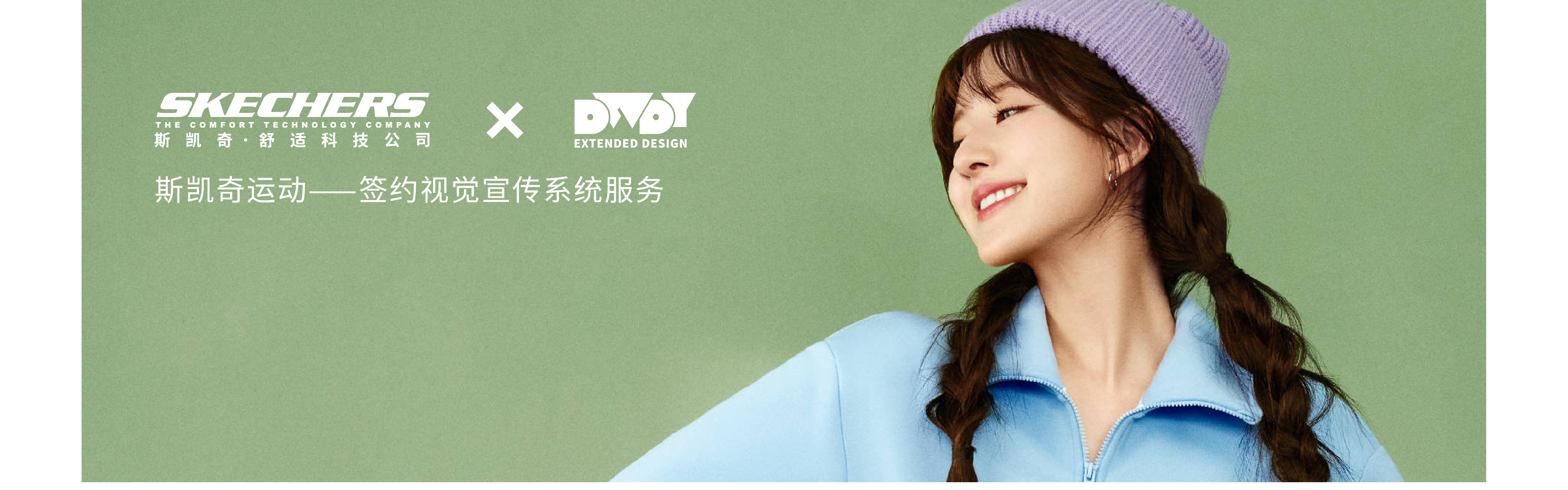 大豌豆芽设计公司