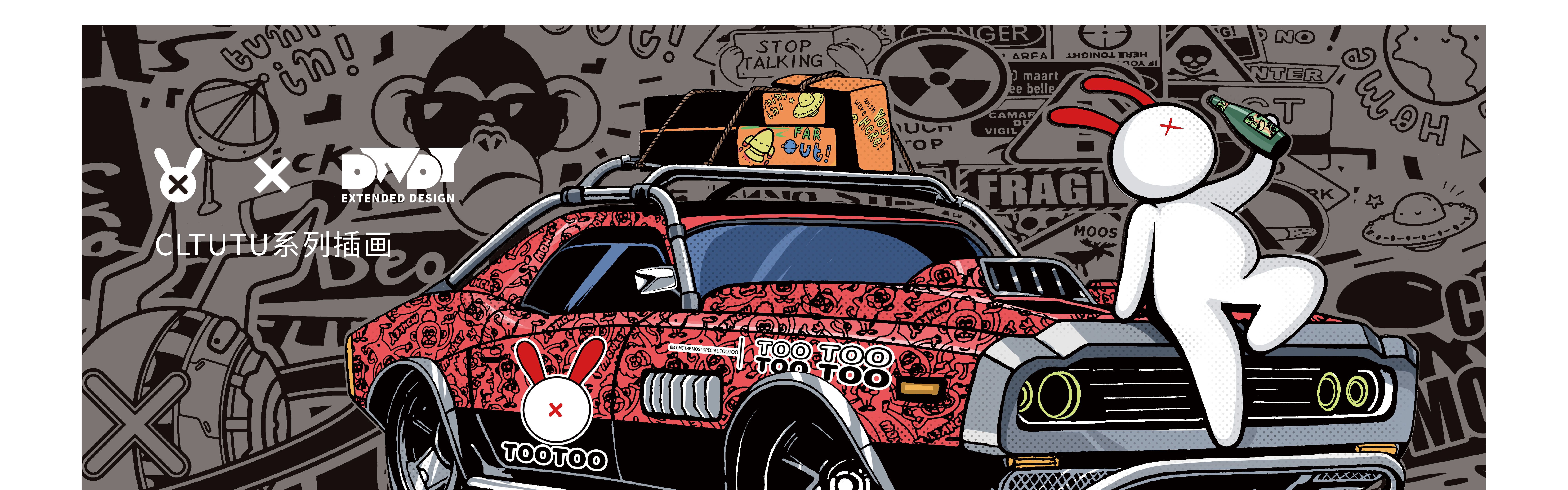 大豌豆芽设计公司