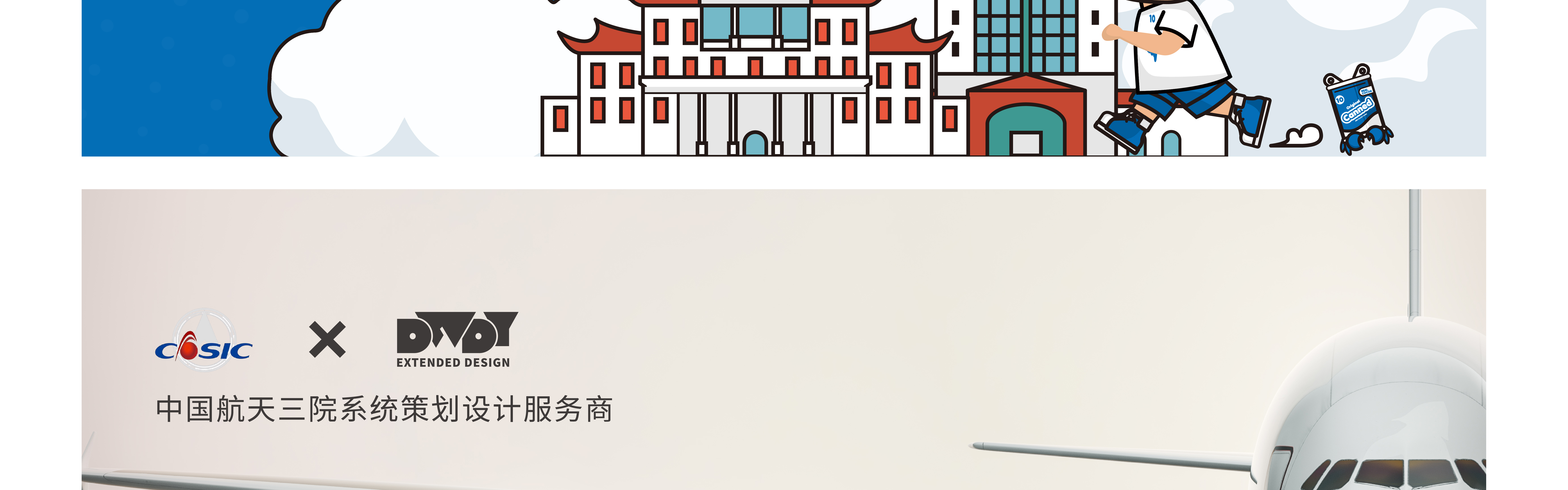 大豌豆芽设计公司