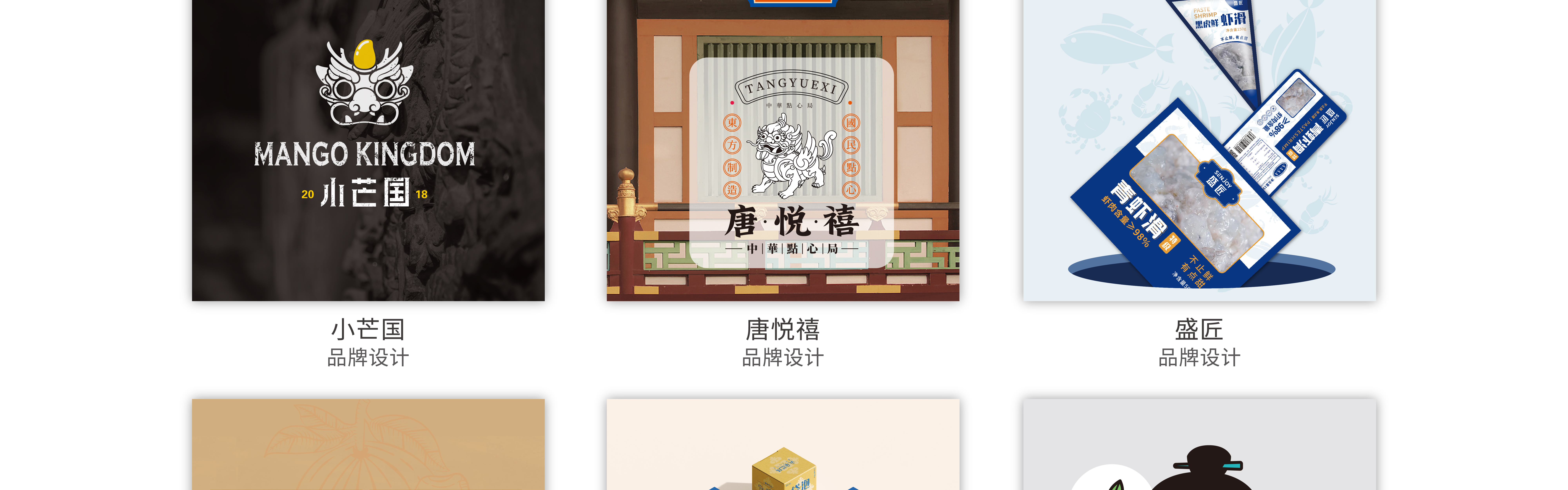 大豌豆芽设计公司