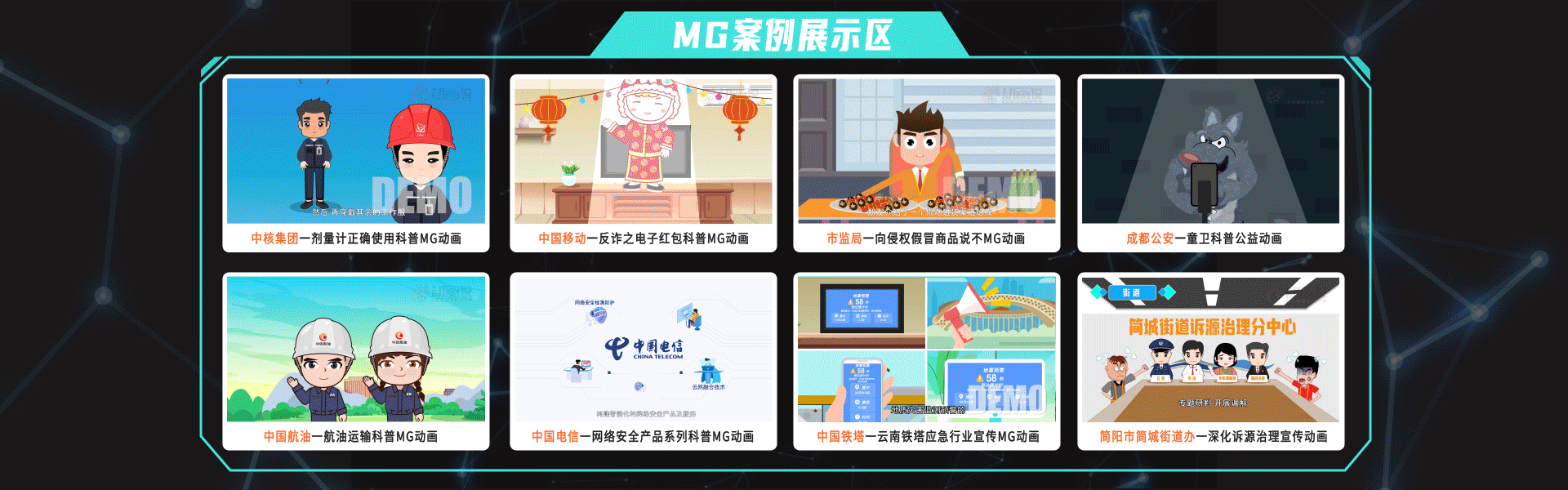 动画说动画一13年动画经验