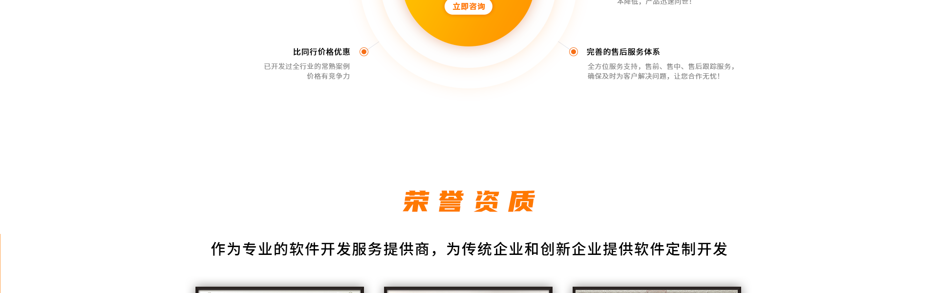 天迅达科技-国家技术企业