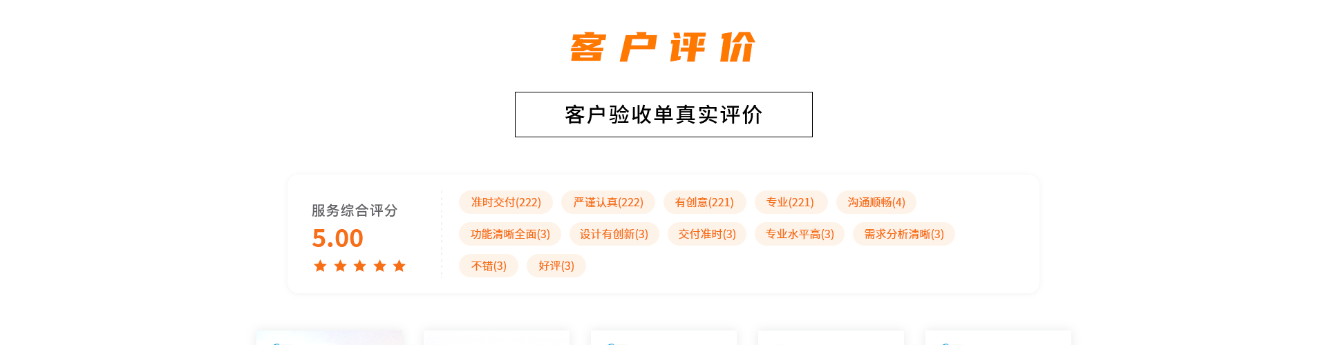 天迅达科技-国家技术企业