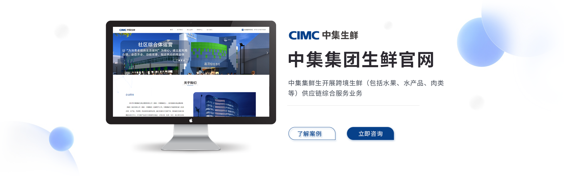 天迅达科技-国家技术企业