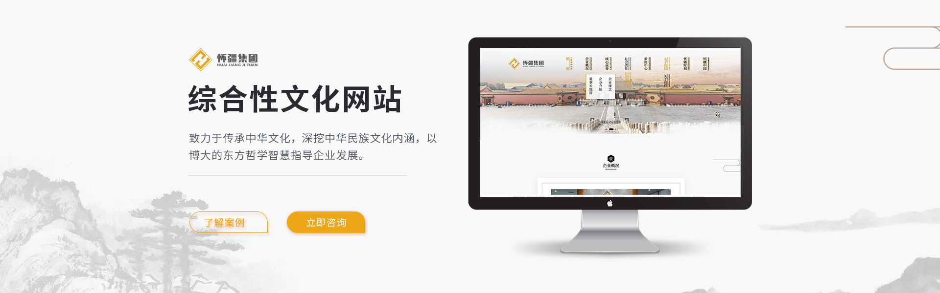 天迅达科技-国家技术企业