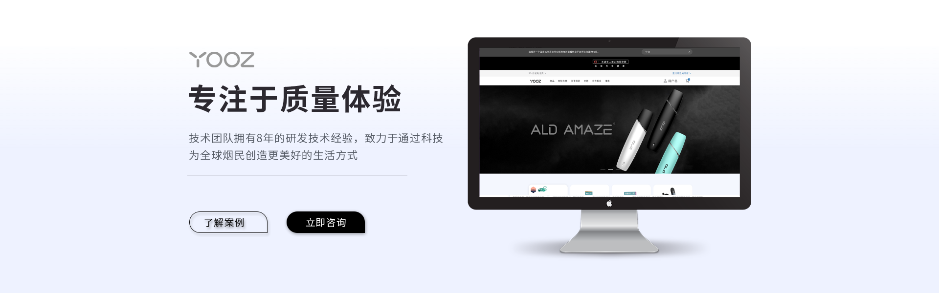 天迅达科技-国家技术企业