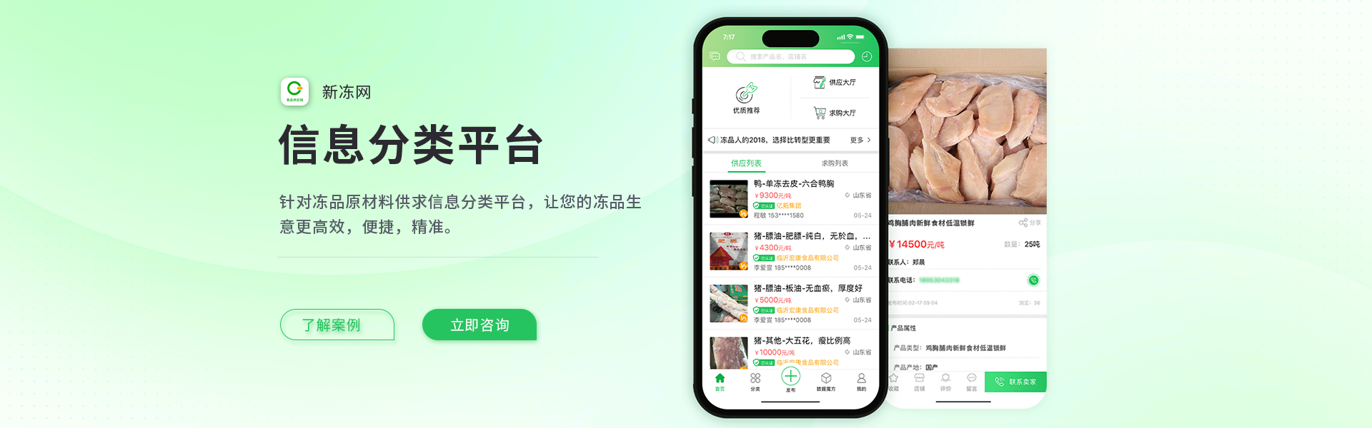 天迅达科技-国家技术企业