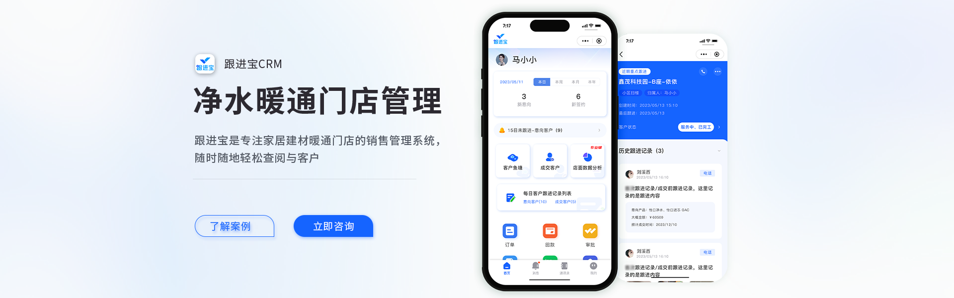 天迅达科技-国家技术企业