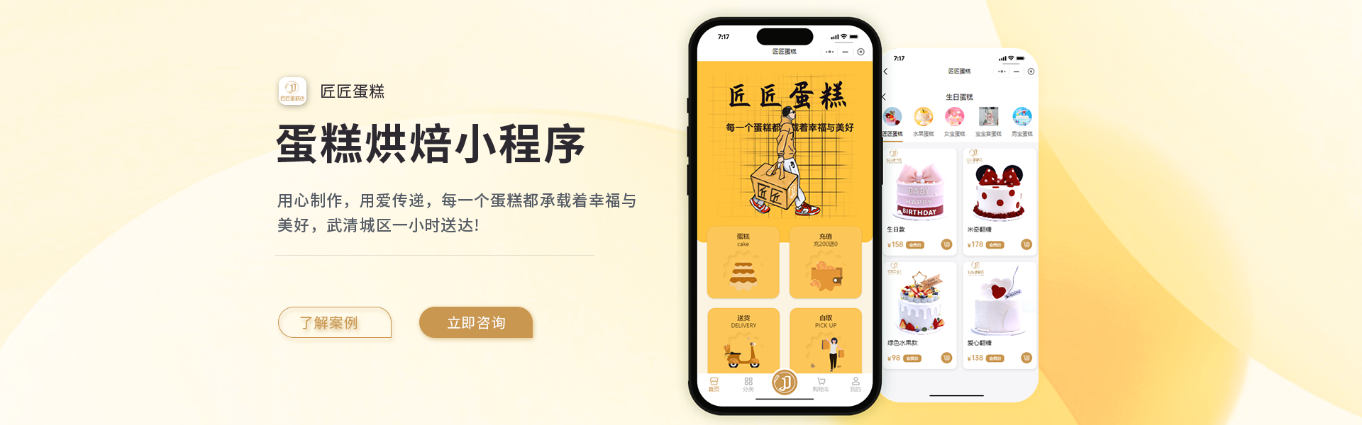 天迅达科技-国家技术企业